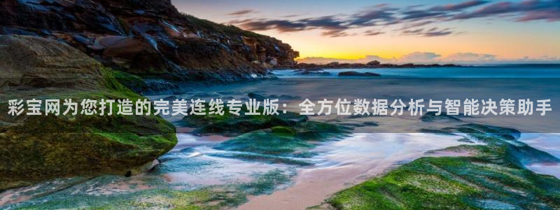 2元网河南二十二选五