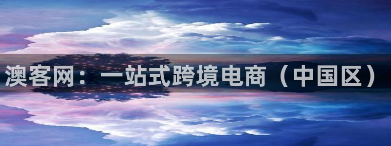 2元彩票官网